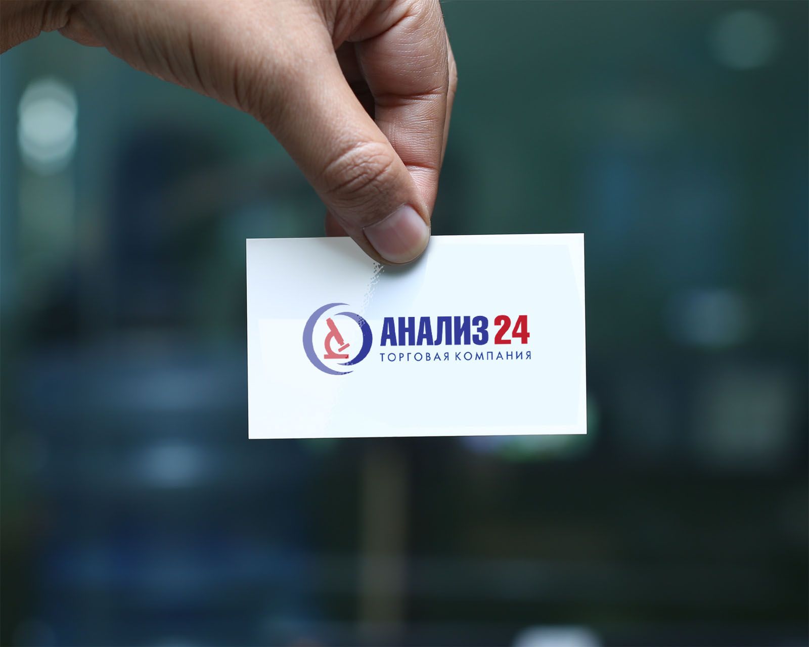 Логотип для Анализ 24 - дизайнер kupka
