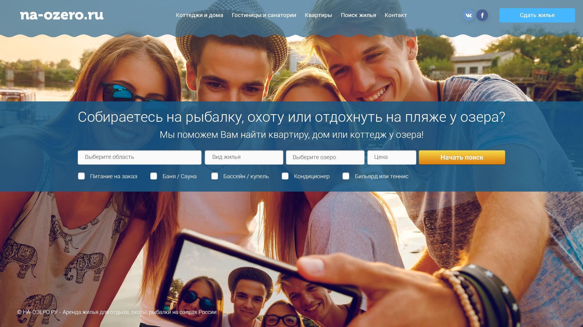 Веб-сайт для na-ozero.ru - дизайнер caffein