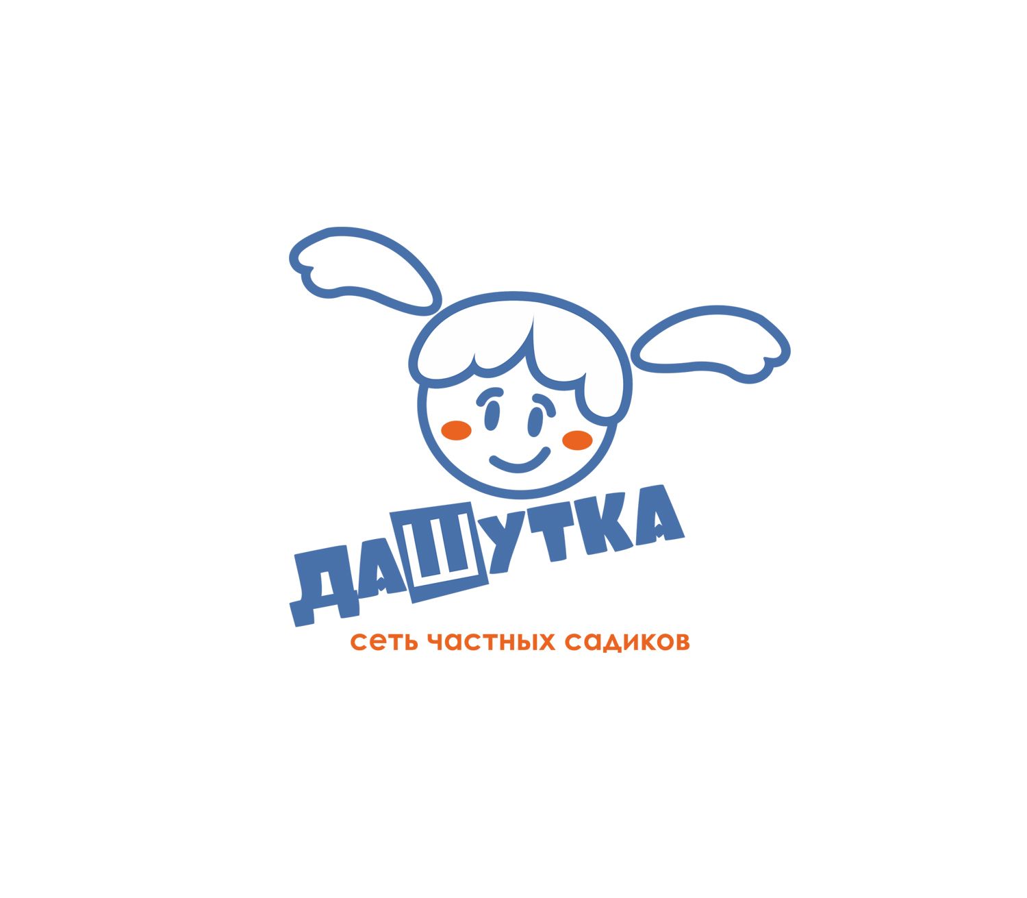 Логотип для Дашутка - дизайнер barankaliamin