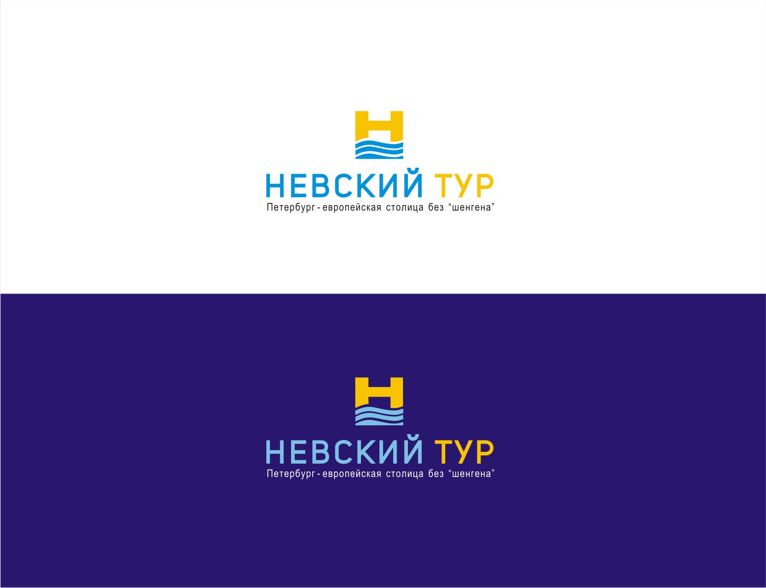 Лого и фирменный стиль для Невский тур (Невский тур primo) - дизайнер vladim