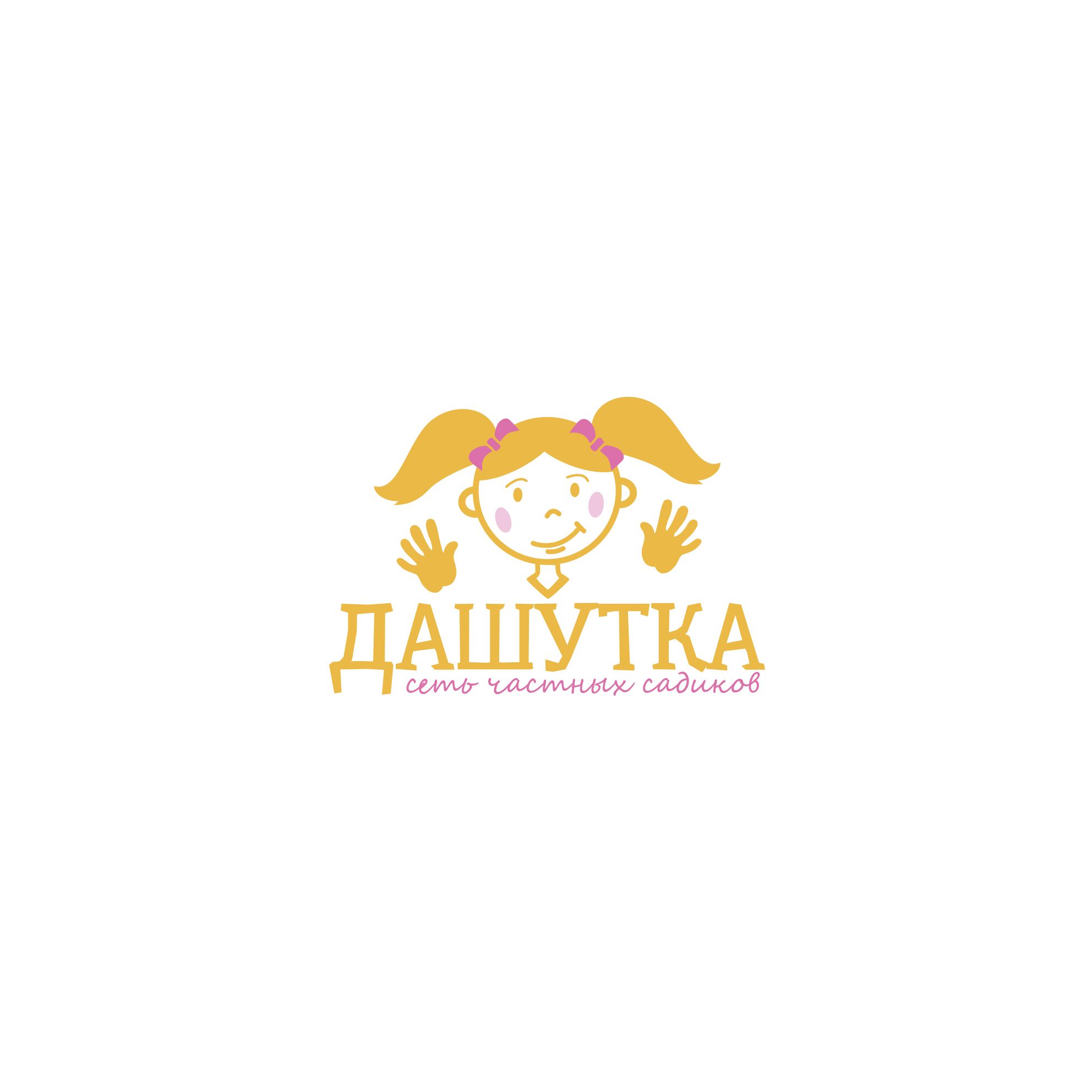 Логотип для Дашутка - дизайнер mkravchenko