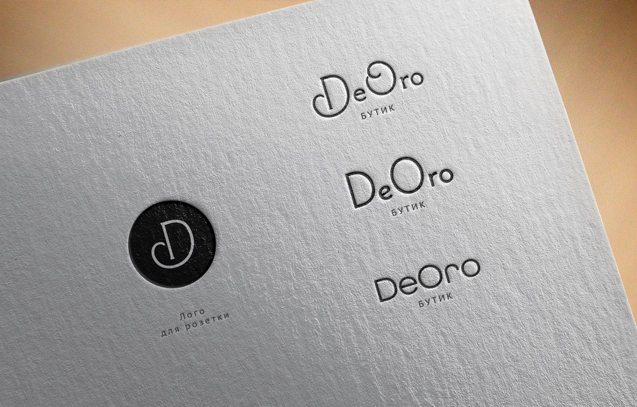Логотип для DeOro - дизайнер speed