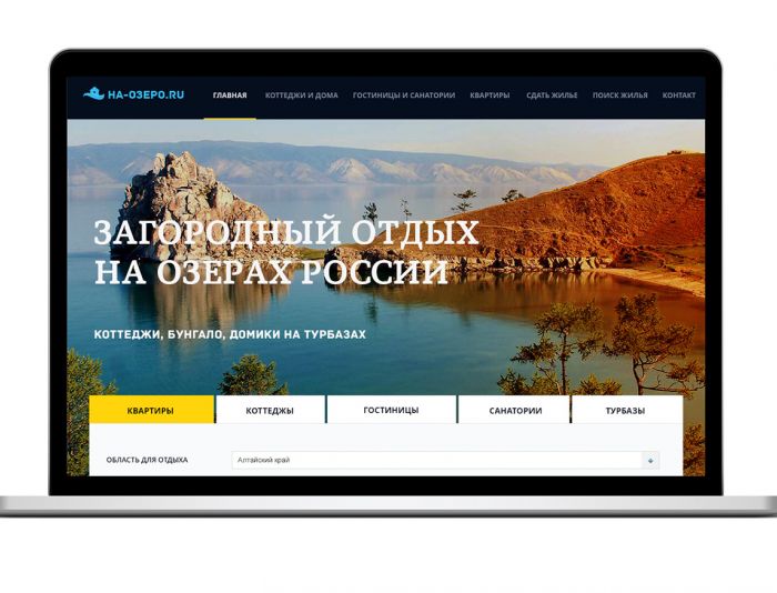 Веб-сайт для na-ozero.ru - дизайнер Froken-Smilla