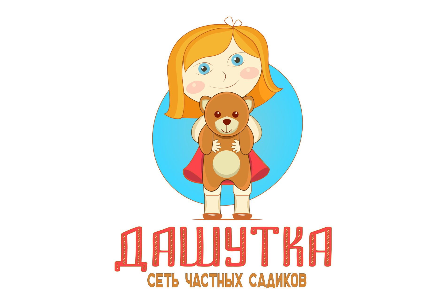 Логотип для Дашутка - дизайнер NeYo-mY