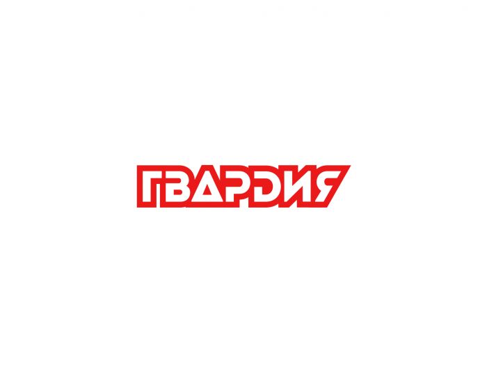 Логотип для Гвардия - дизайнер Ninpo