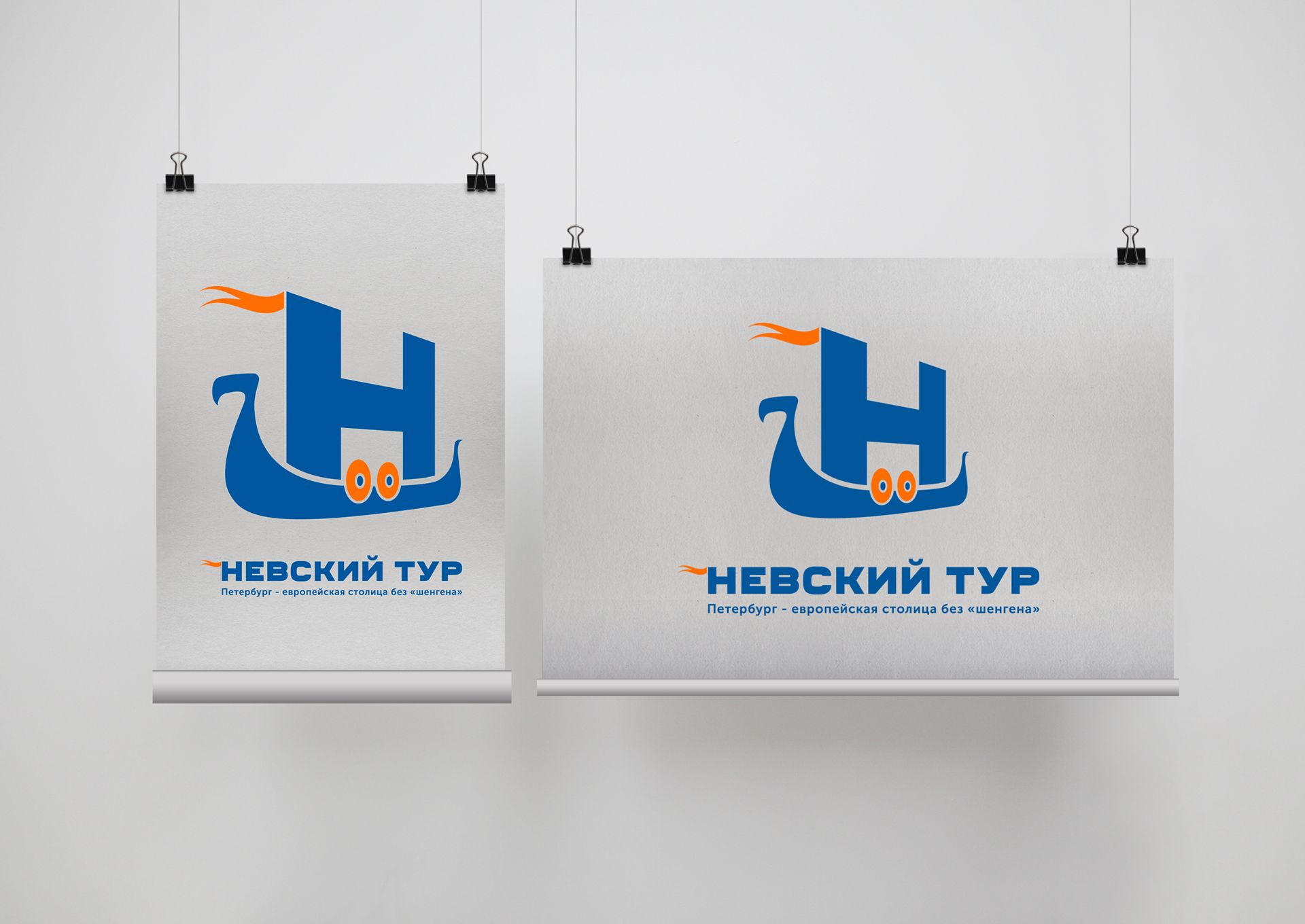 Лого и фирменный стиль для Невский тур (Невский тур primo) - дизайнер Advokat72
