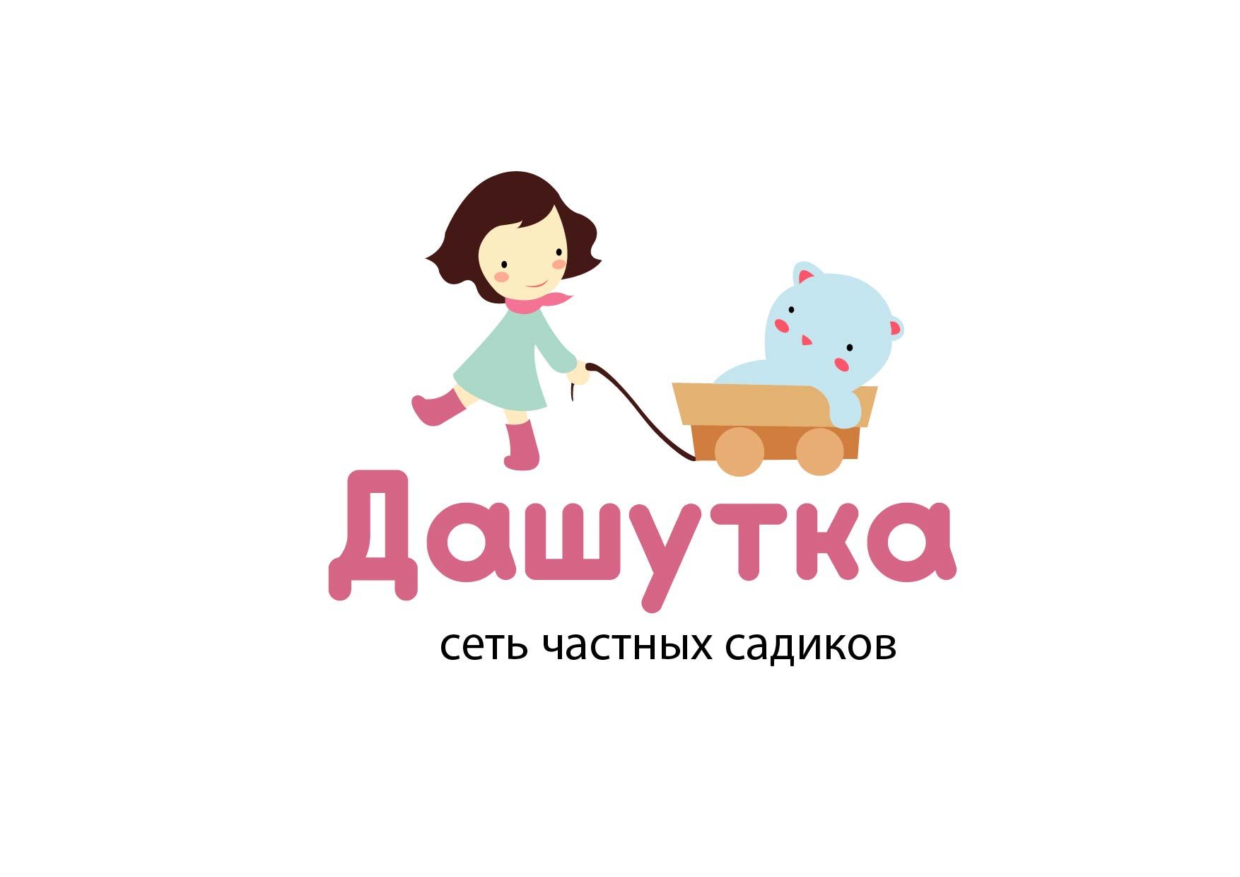 Логотип для Дашутка - дизайнер NaTasha_23