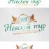 Лого и фирменный стиль для Невский тур (Невский тур primo) - дизайнер SweetLana