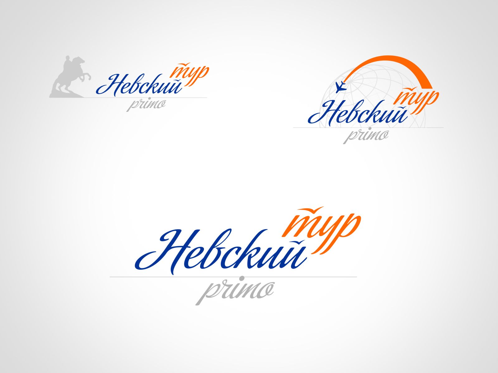 Лого и фирменный стиль для Невский тур (Невский тур primo) - дизайнер densacoin