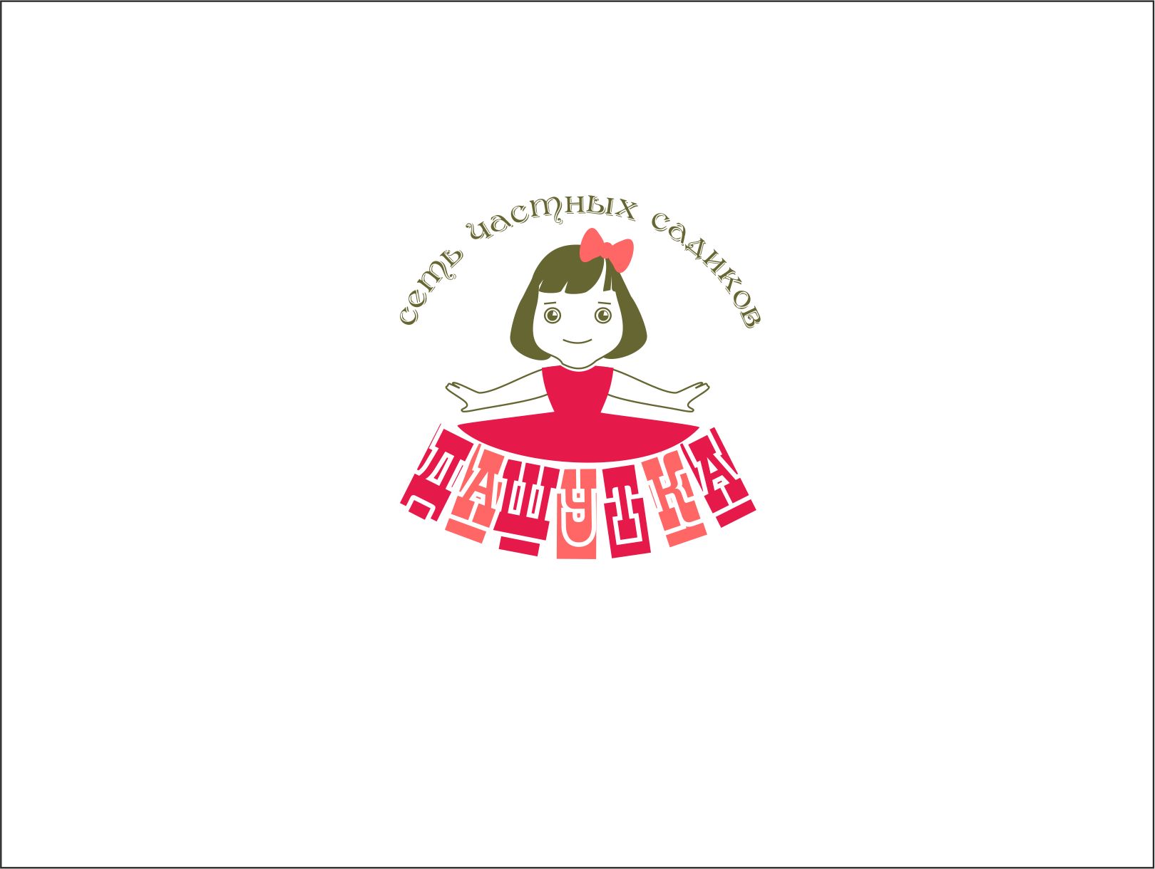 Логотип для Дашутка - дизайнер leu