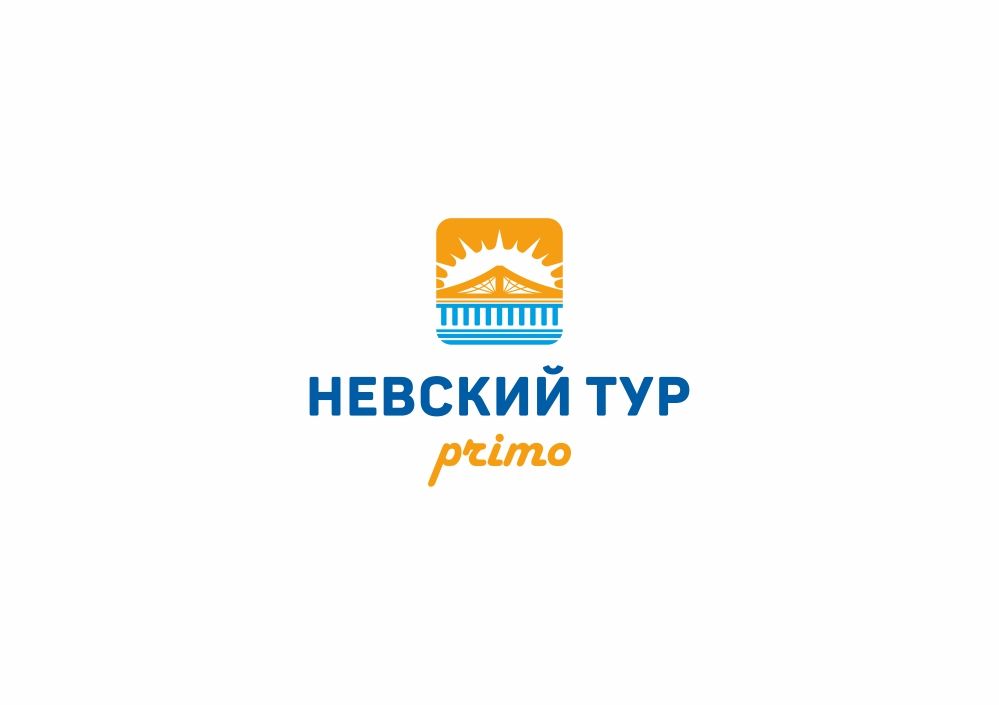 Лого и фирменный стиль для Невский тур (Невский тур primo) - дизайнер zozuca-a
