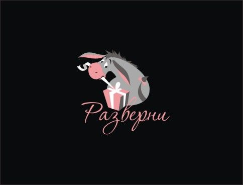 Логотип для Разверни - дизайнер OlgaF