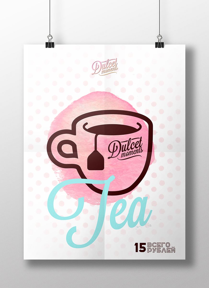 Логотип для Dulcet moments - дизайнер peardesign
