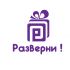 Логотип для Разверни - дизайнер NaTasha_23