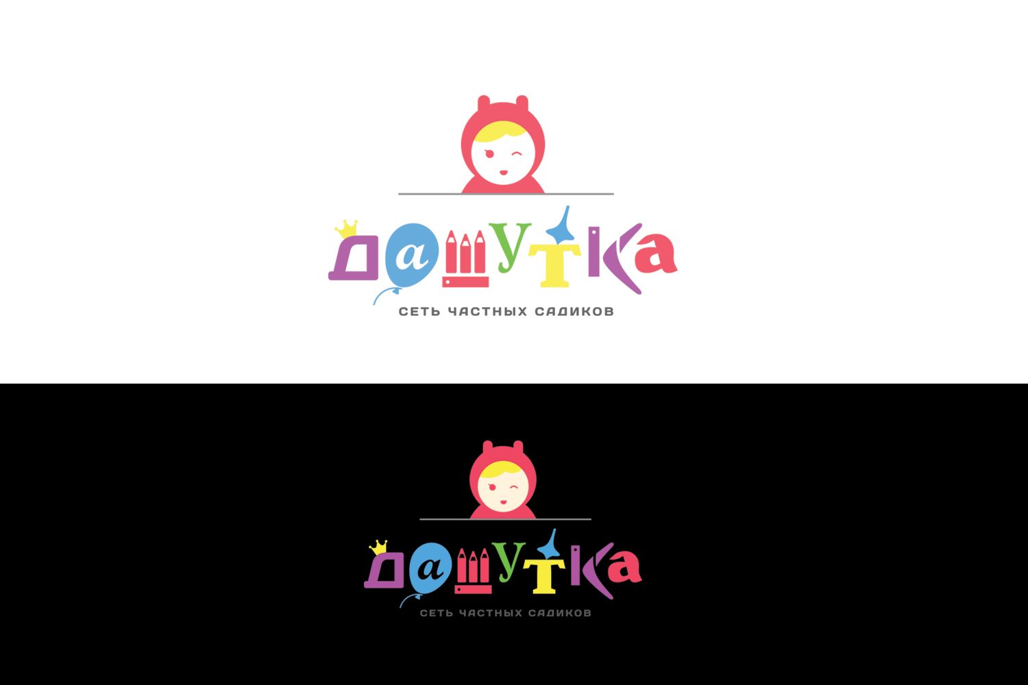 Логотип для Дашутка - дизайнер Inspiration