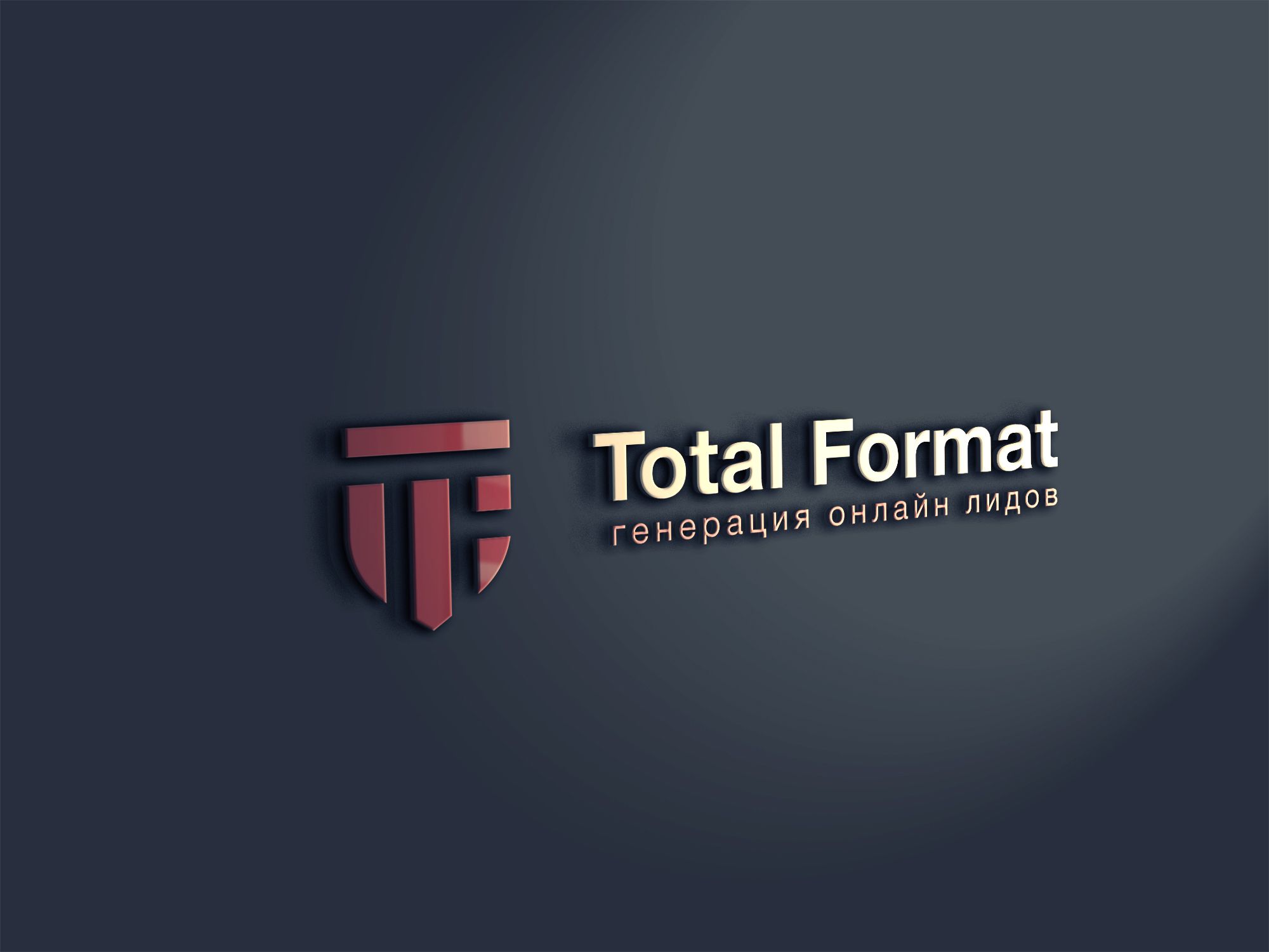 Логотип для Total Format - дизайнер U4po4mak