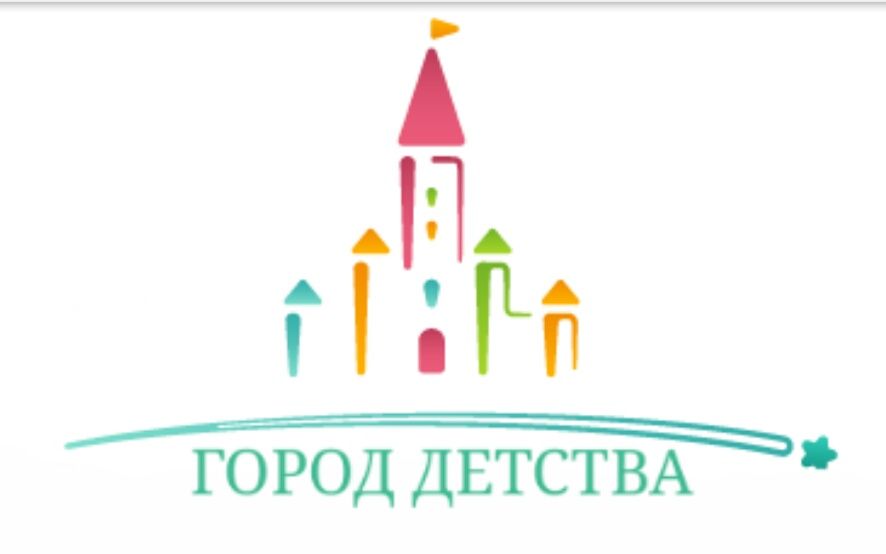 Логотип для Город детства  - дизайнер maksim777505