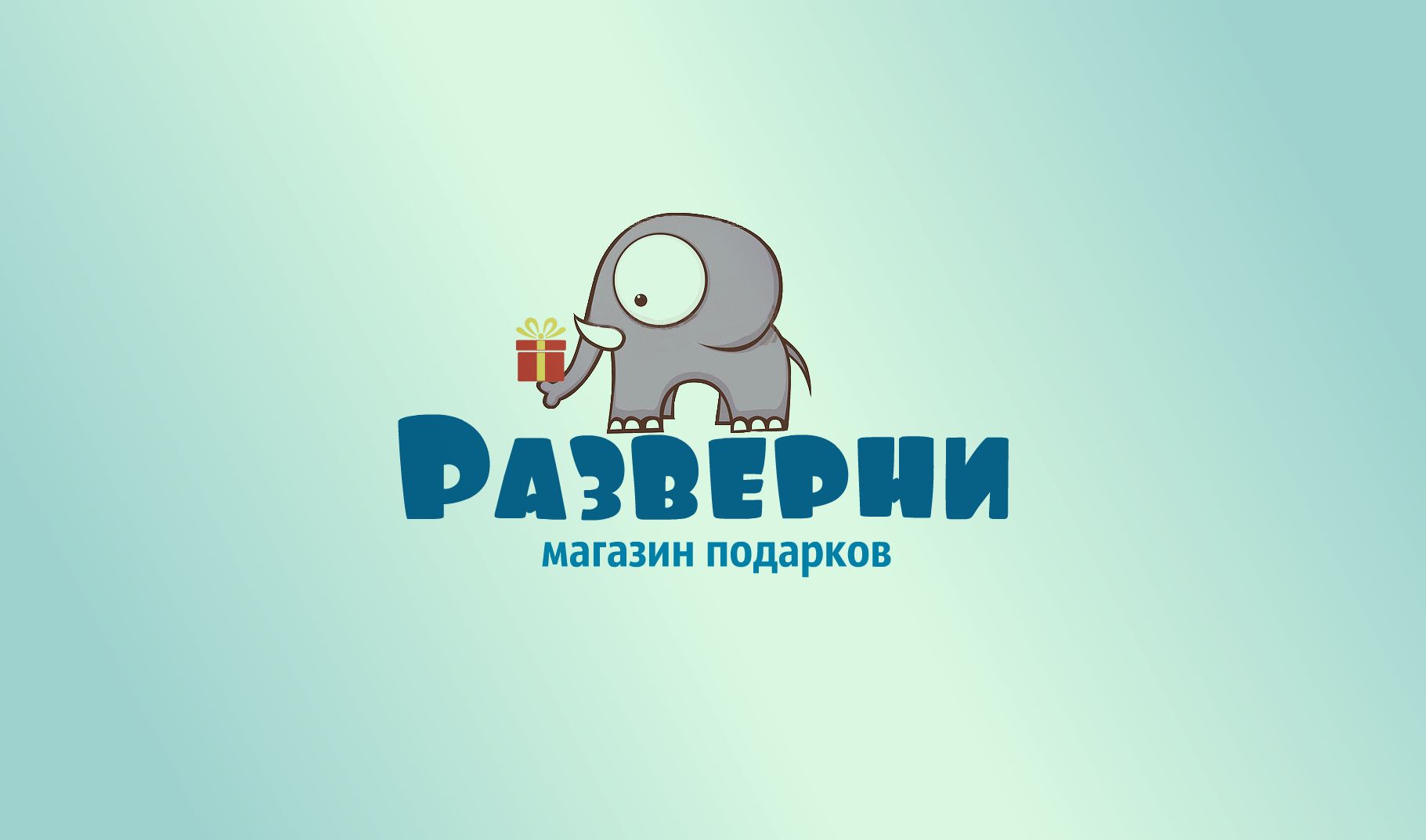 Логотип для Разверни - дизайнер MariaKalash