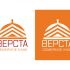 Лого и фирменный стиль для Верста - дизайнер kudrilona