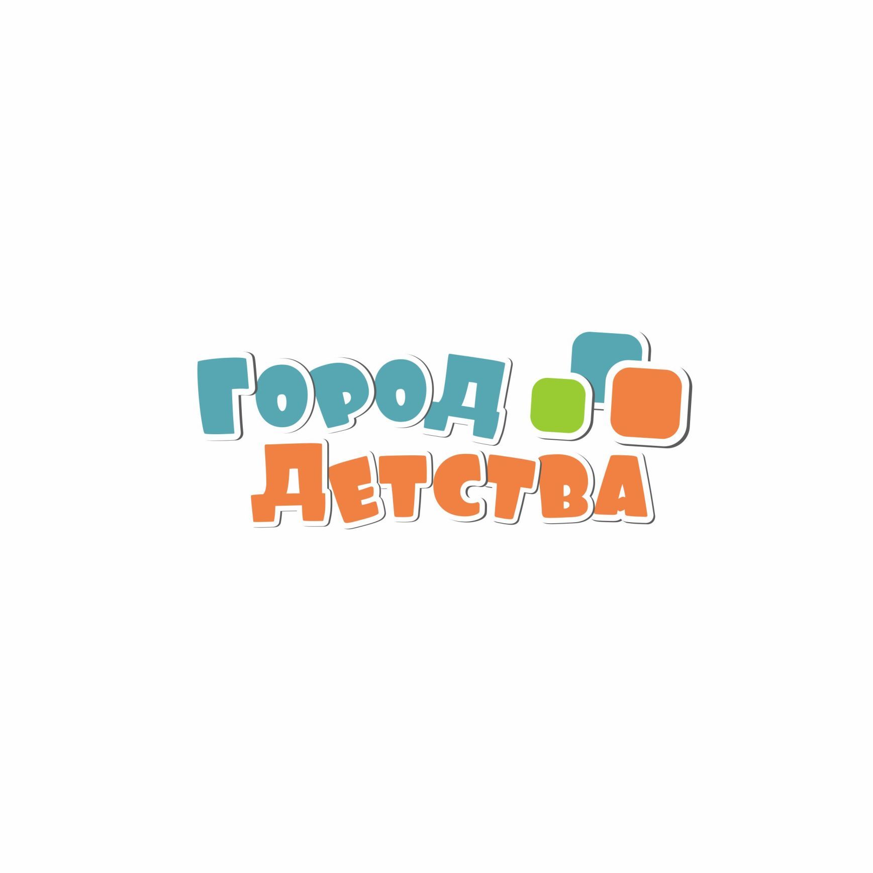 Логотип для Город детства  - дизайнер IRINAF