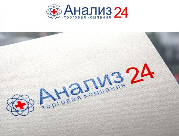 Логотип для Анализ 24 - дизайнер SweetLana