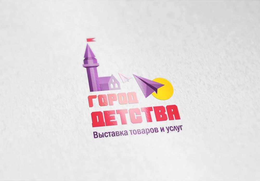 Логотип для Город детства  - дизайнер tapkorovna