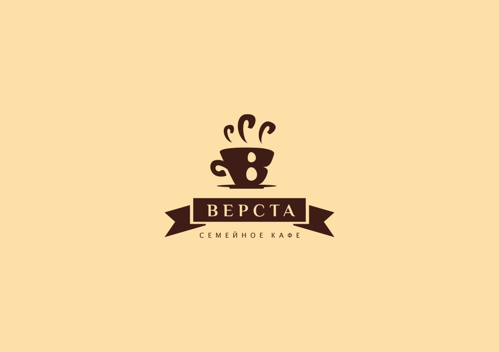 Лого и фирменный стиль для Верста - дизайнер zozuca-a