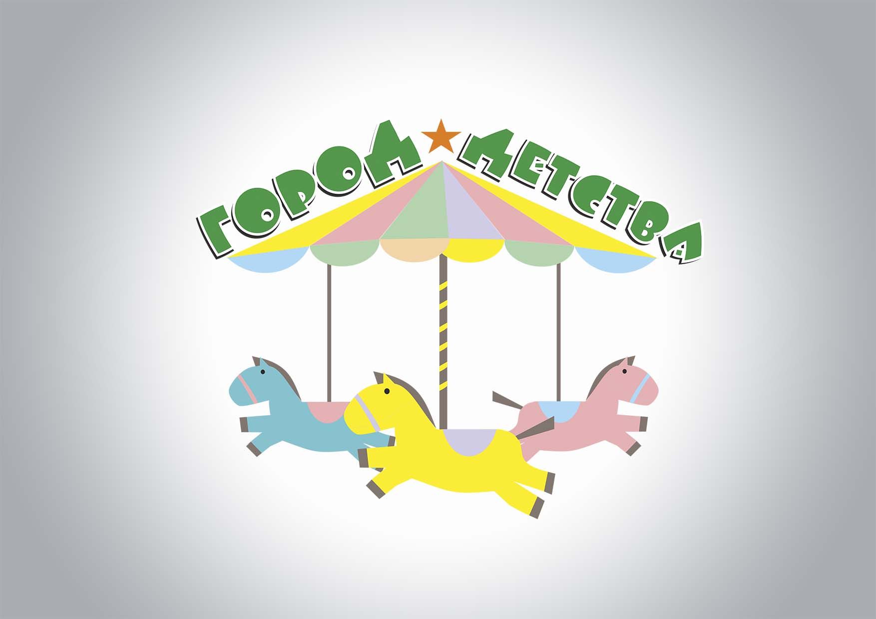 Логотип для Город детства  - дизайнер severyachka_87