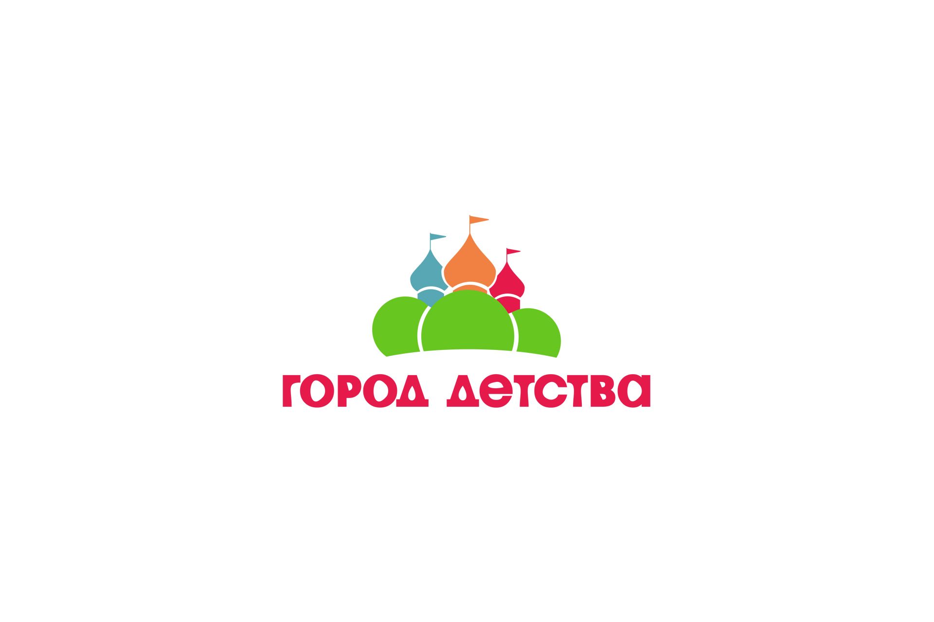 Логотип для Город детства  - дизайнер Vitrina