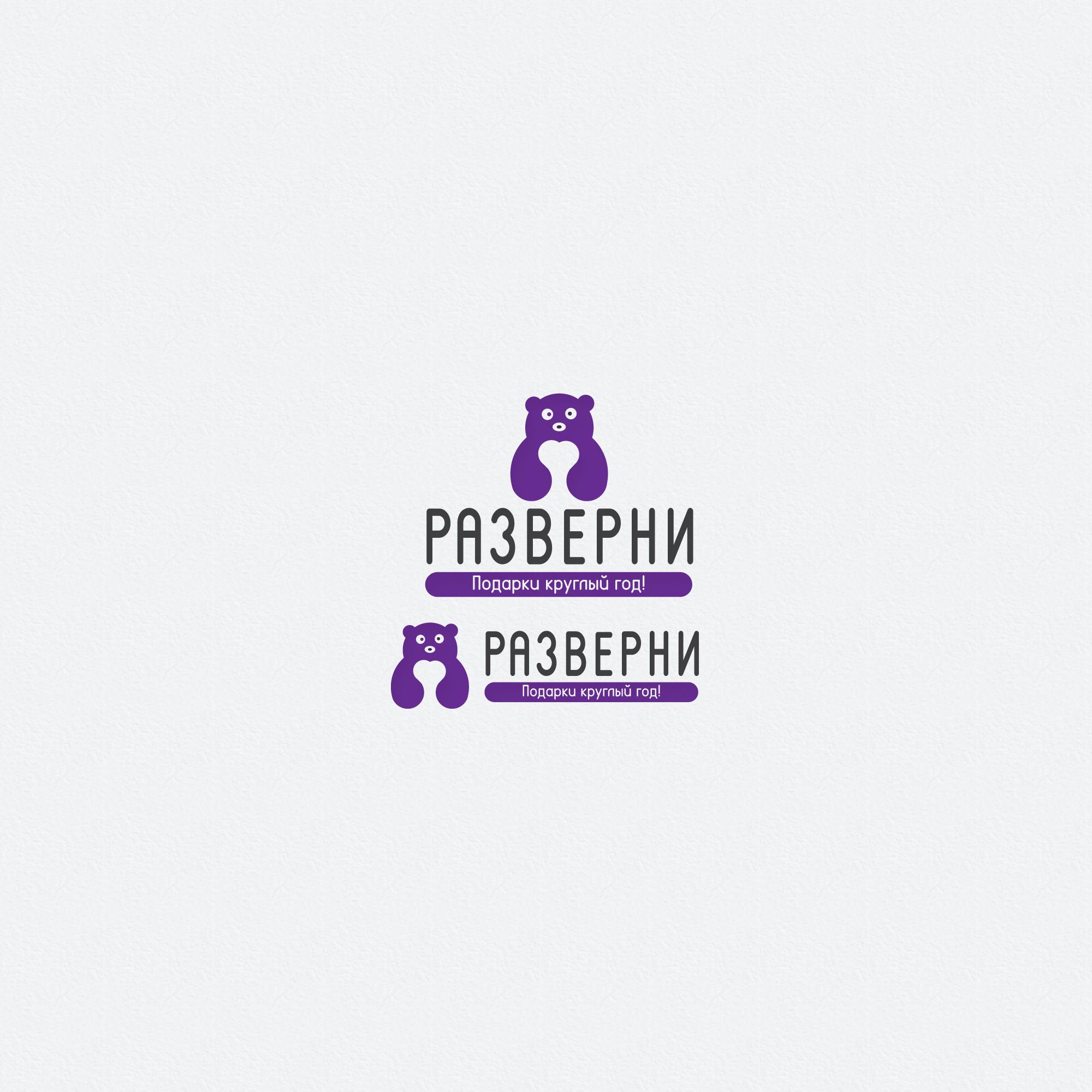 Логотип для Разверни - дизайнер spawnkr