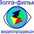 Лого и фирменный стиль для Волга-фильм видеопродакшн - дизайнер 1nva1