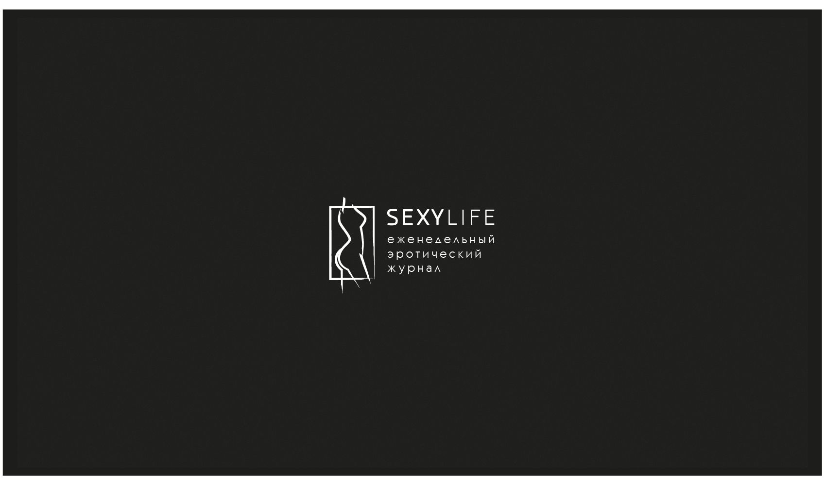 Логотип для Sexylife - дизайнер Max-Mir