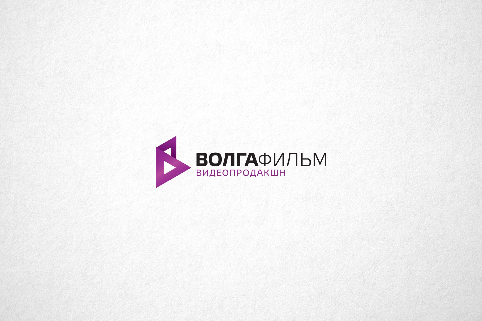 Лого и фирменный стиль для Волга-фильм видеопродакшн - дизайнер Da4erry