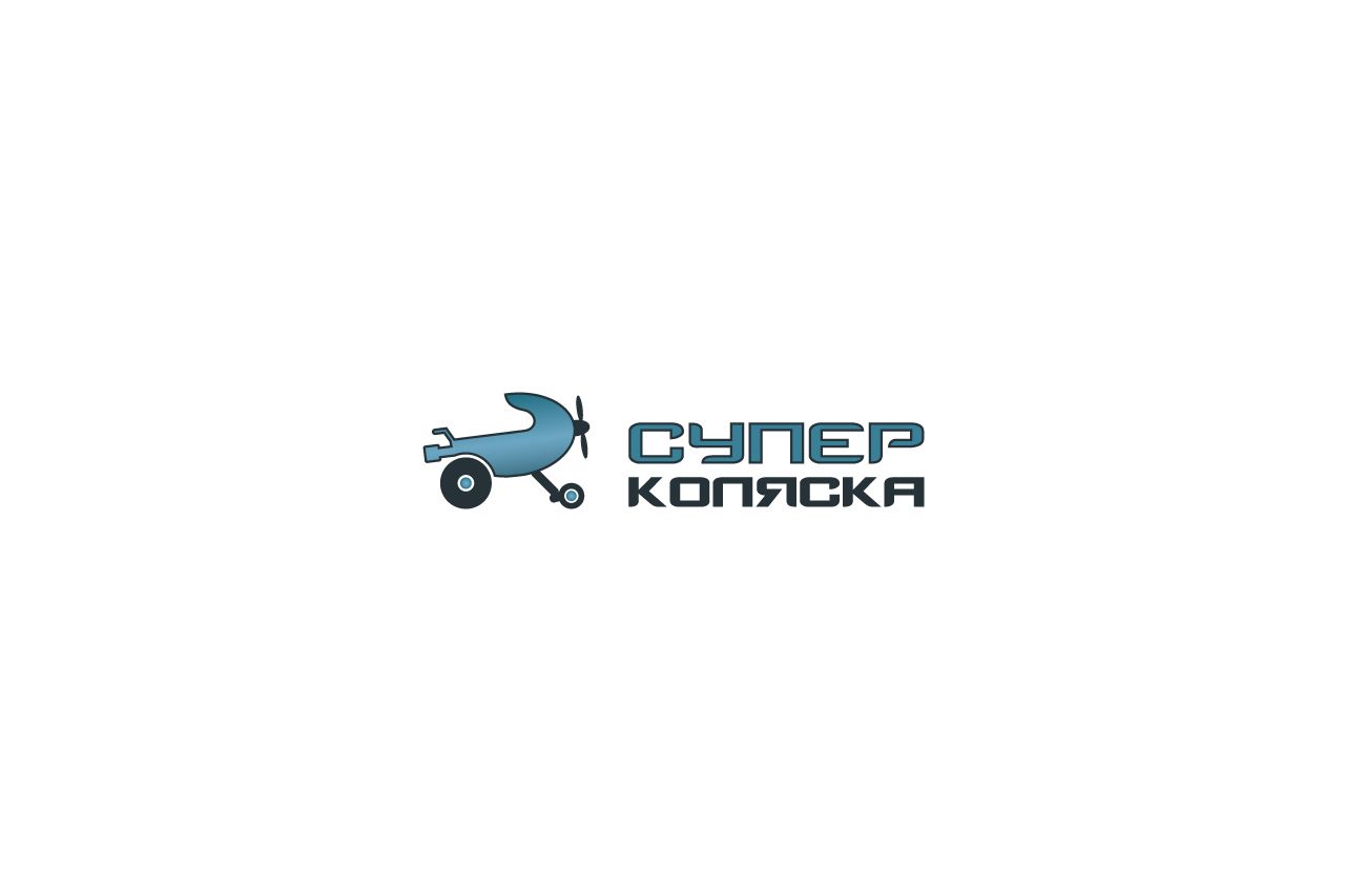 Логотип для СУПЕРКОЛЯСКА - дизайнер Advokat72