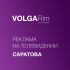 Лого и фирменный стиль для Волга-фильм видеопродакшн - дизайнер composter