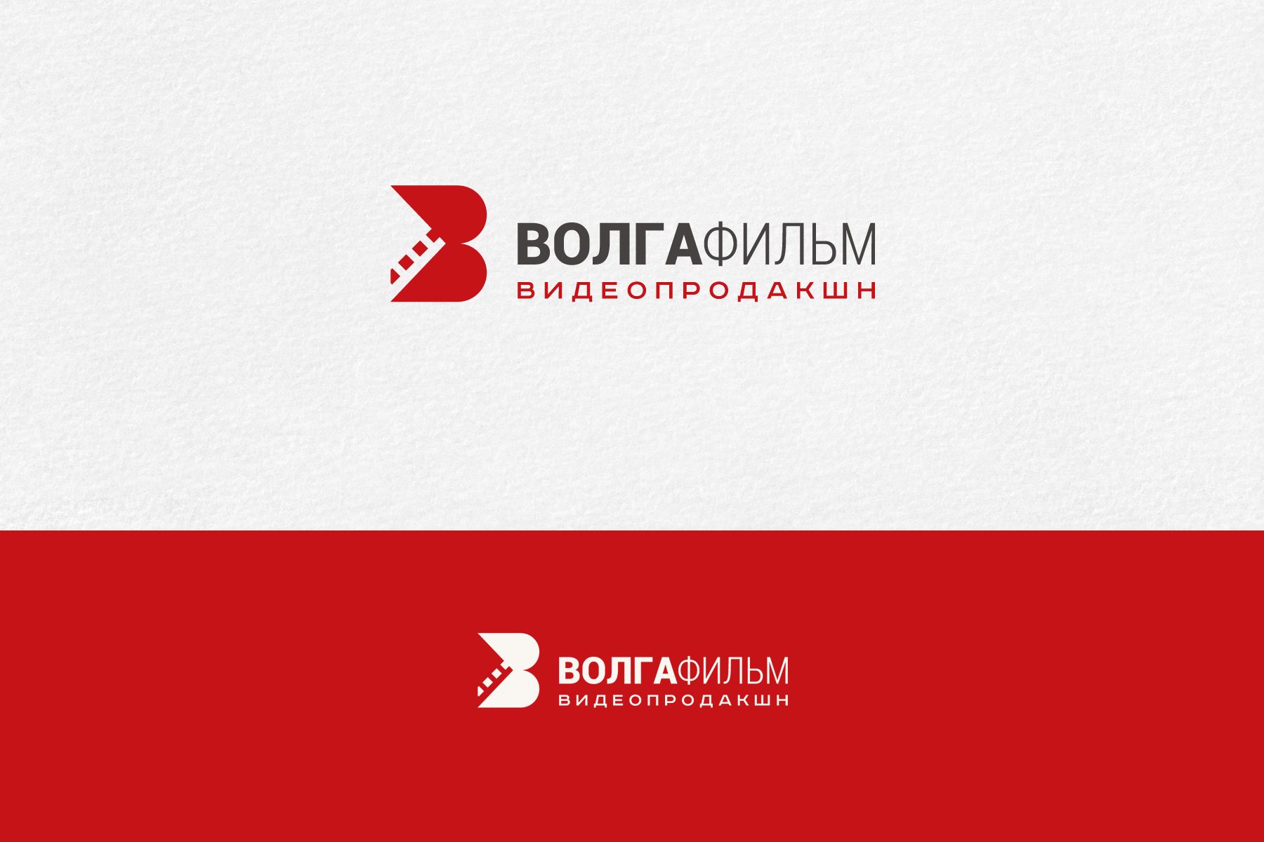 Лого и фирменный стиль для Волга-фильм видеопродакшн - дизайнер mz777