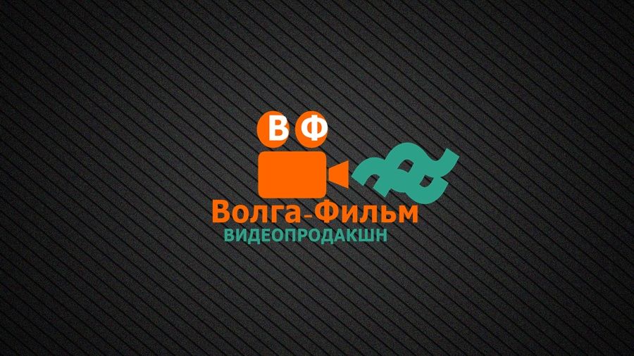Лого и фирменный стиль для Волга-фильм видеопродакшн - дизайнер LENUSIF