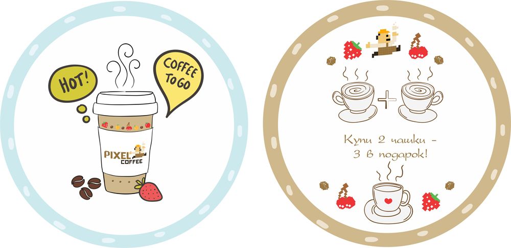 Лого и фирменный стиль для Pixel Coffee - дизайнер Larlisa