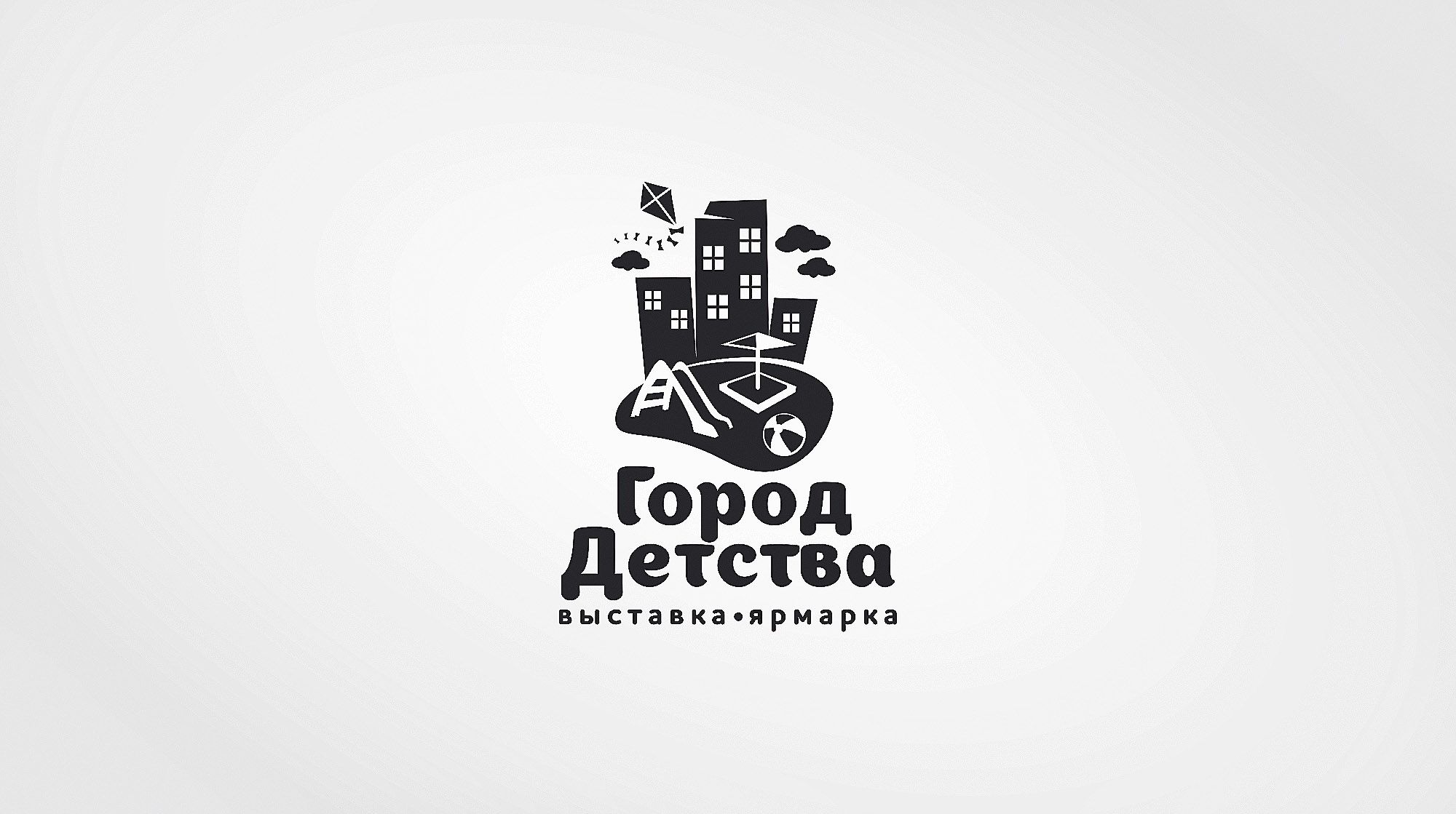 Логотип для Город детства  - дизайнер IgorTsar