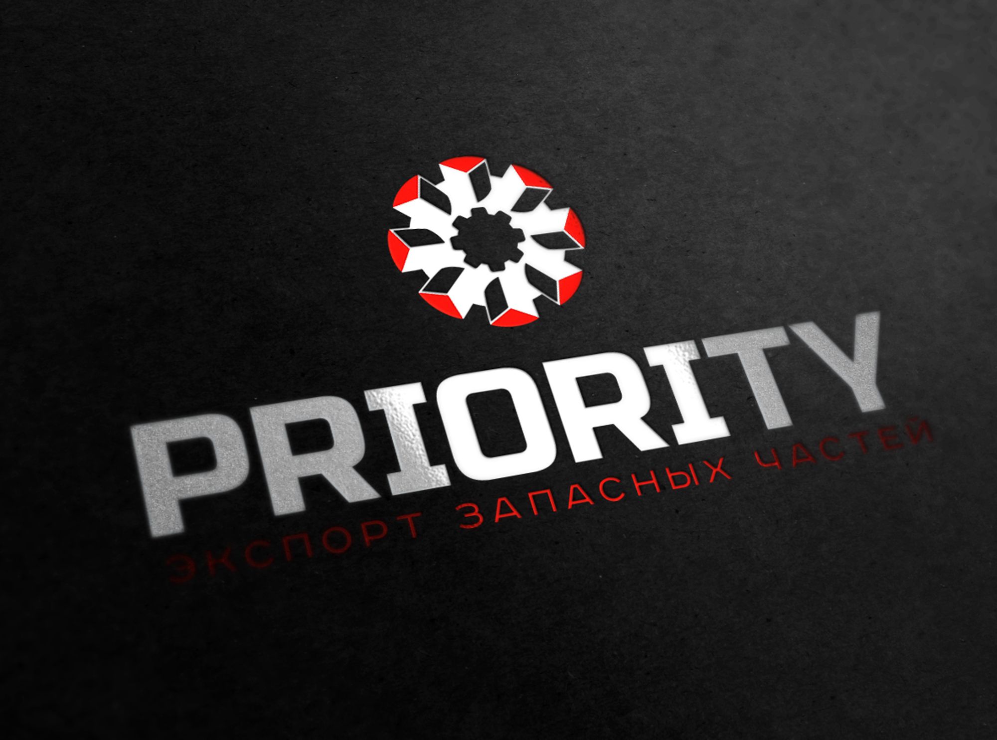 Лого и фирменный стиль для Приоритет (Priority) - дизайнер mit-sey