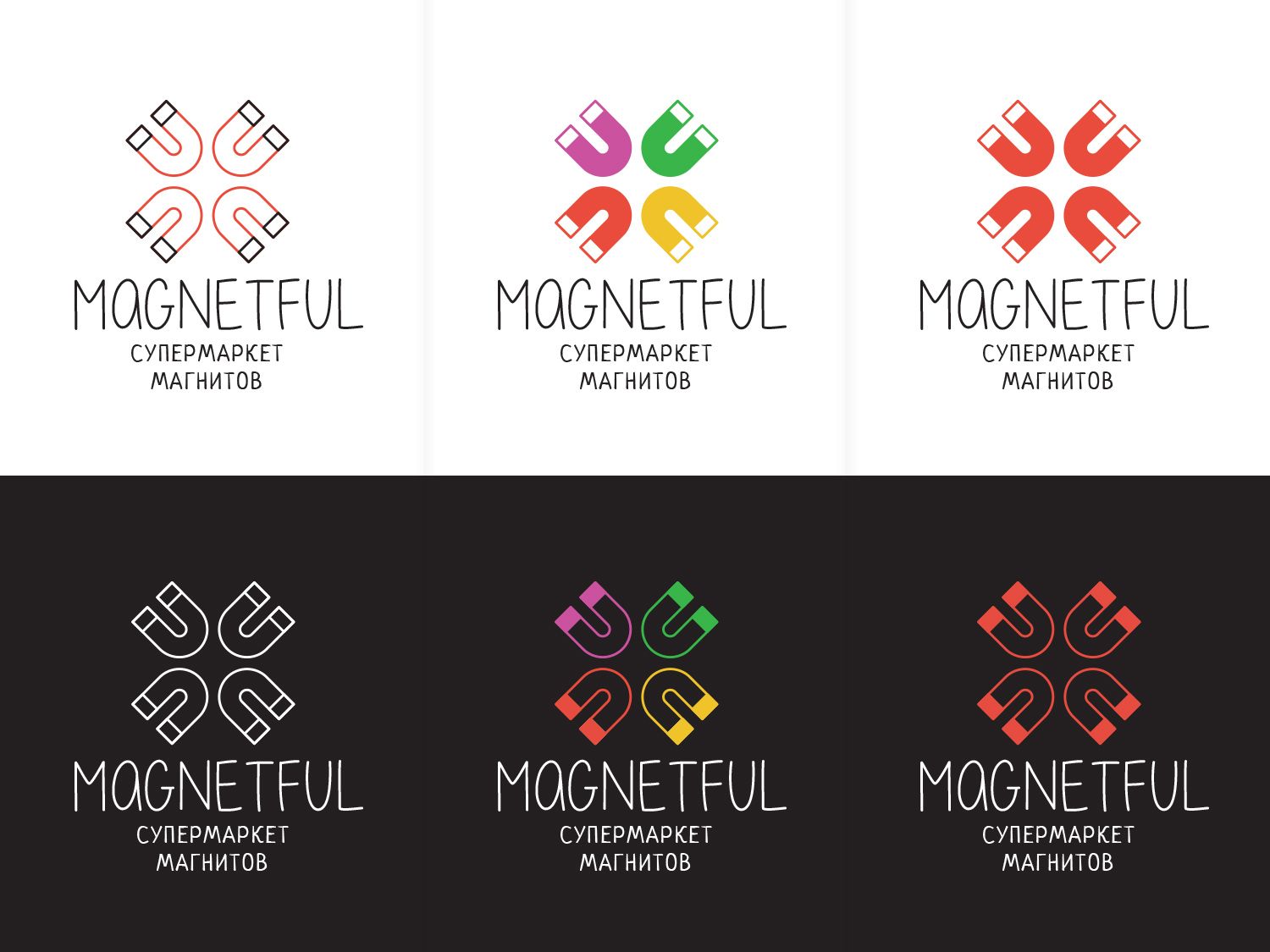 Логотип для Magnetful  - дизайнер Enuriru