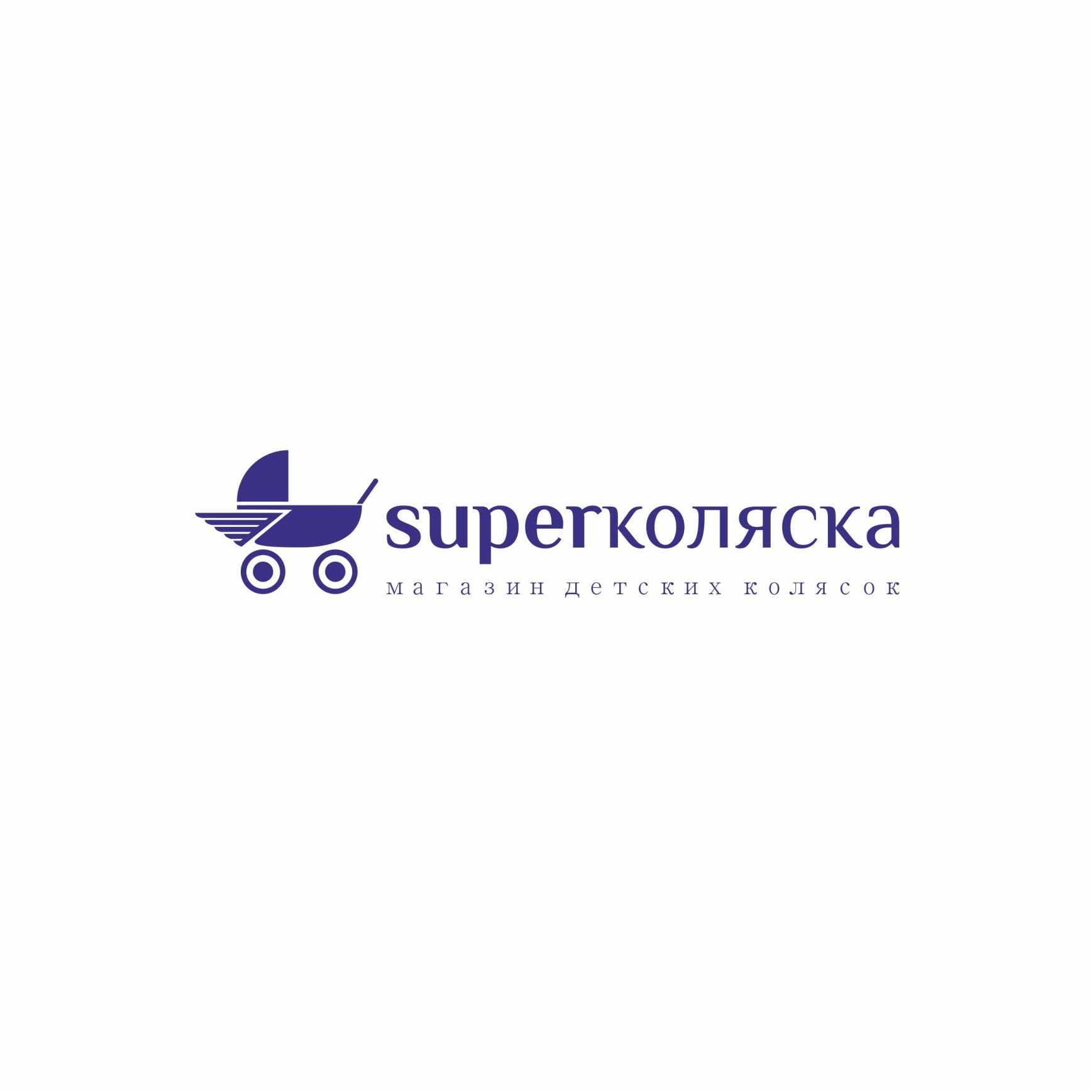 Логотип для СУПЕРКОЛЯСКА - дизайнер IRINAF