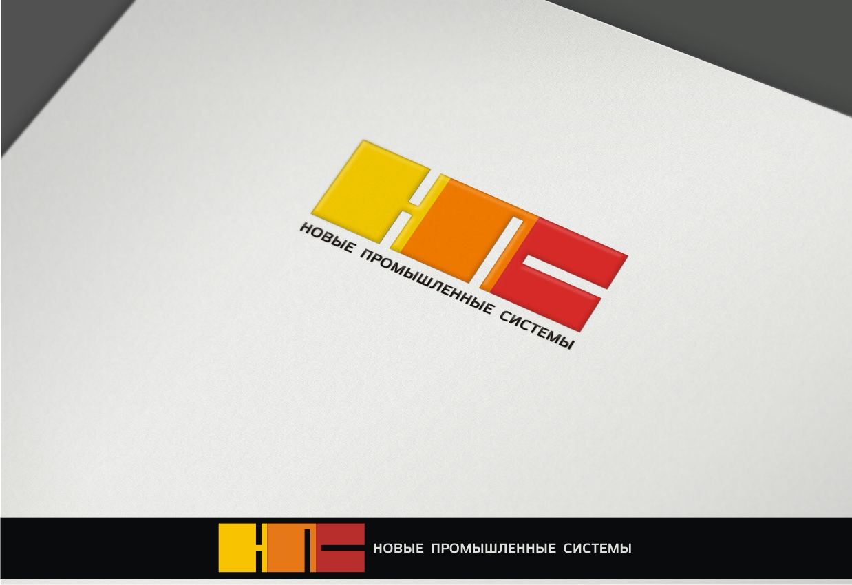 Логотип для НПС (Новые Промышленные Системы) - дизайнер pashashama