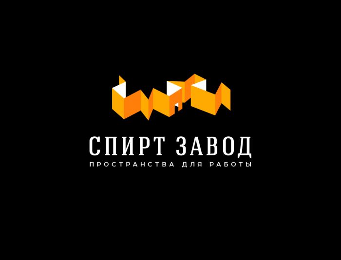 Логотип для СПИРТ Завод - дизайнер andblin61