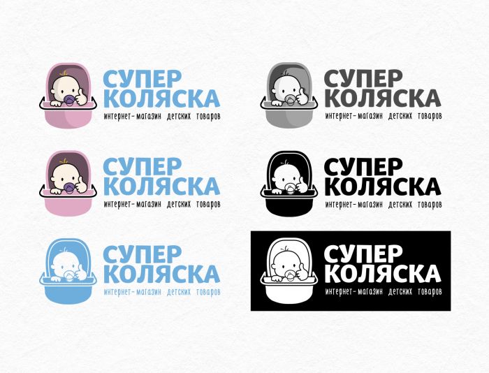 Логотип для СУПЕРКОЛЯСКА - дизайнер BARS_PROD