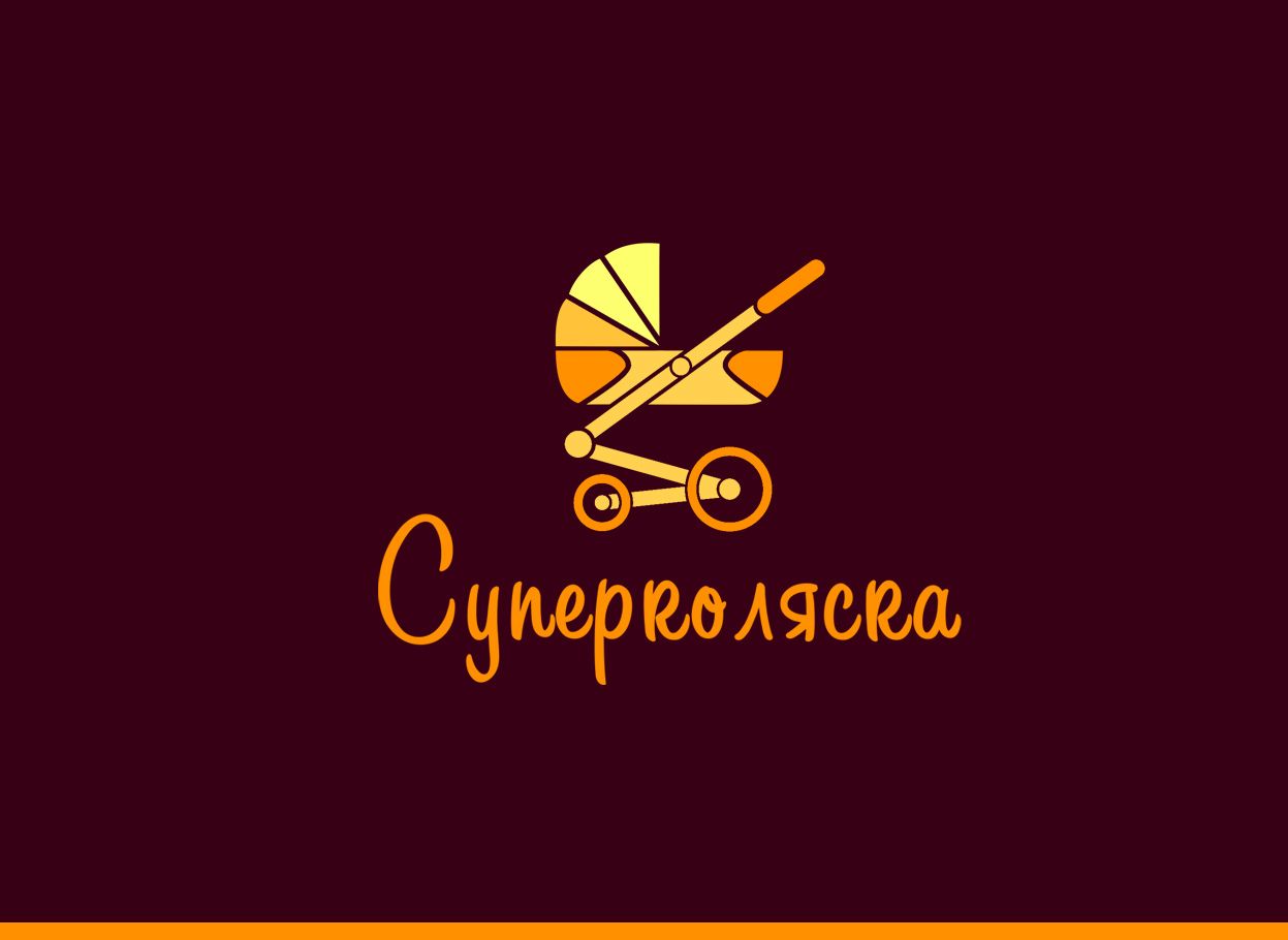 Логотип для СУПЕРКОЛЯСКА - дизайнер art-valeri