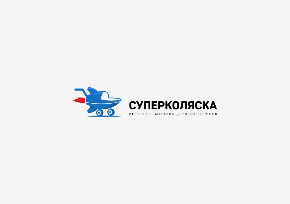 Логотип для СУПЕРКОЛЯСКА - дизайнер zozuca-a