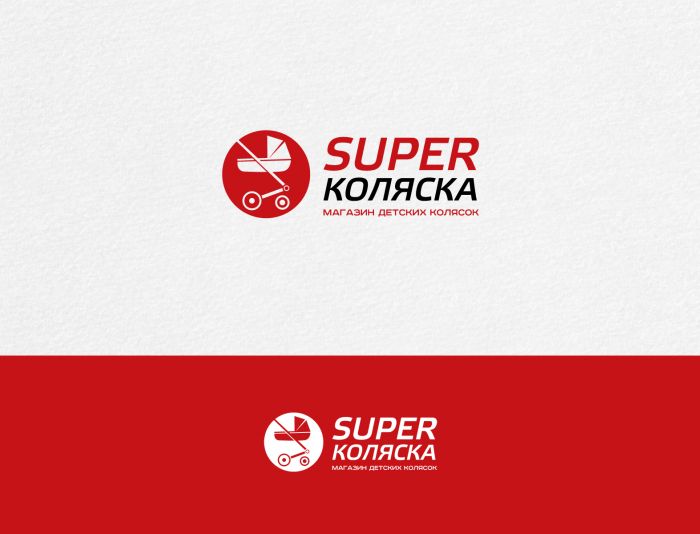 Логотип для СУПЕРКОЛЯСКА - дизайнер mz777