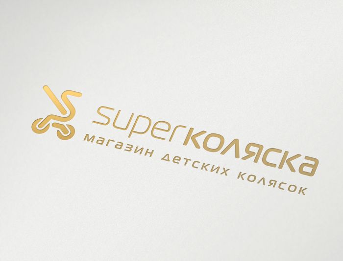 Логотип для СУПЕРКОЛЯСКА - дизайнер Alexey_SNG