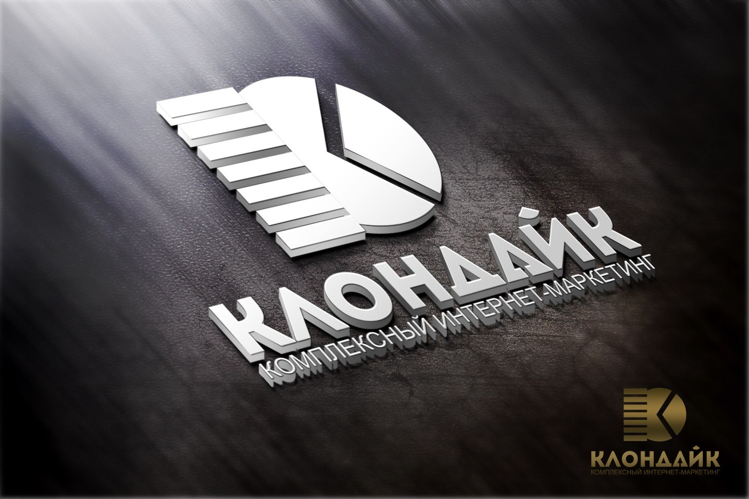Логотип для Клондайк - дизайнер markosov